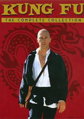 功夫 Kung Fu