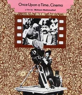 伊朗电影往事 ناصرالدين شاه آكتور سينما