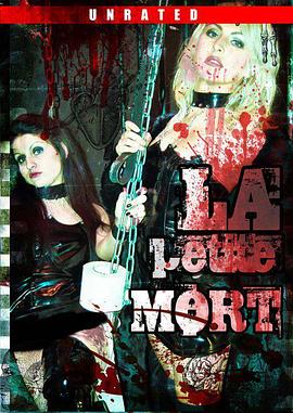 极乐死亡 La petite mort