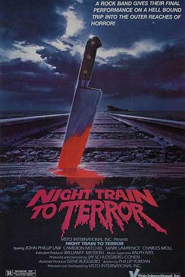 恐怖夜车 Night Train to Terror
