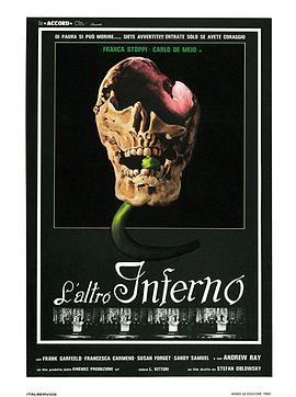 邪魔修女 L'altro inferno