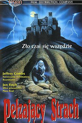 猛鬼吓人 Lurking Fear