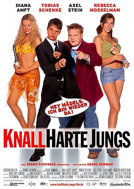 我的宝贝会说话2 Knallharte Jungs