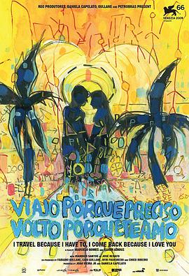 失恋男人旅行日记 Viajo porque preciso, volto porque te amo