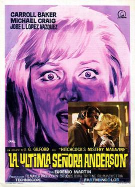 第四位受害者 La última señora Anderson