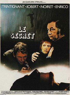 秘密 Le secret
