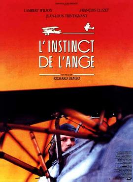 天使的本能 L'instinct de l'ange