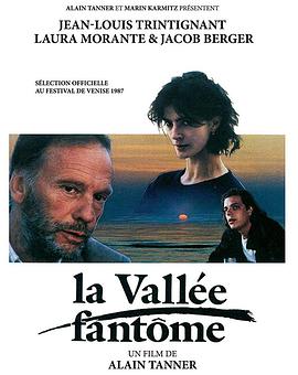 幽灵山谷 La vallée fantôme