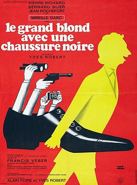 金发大个子 Le grand blond avec une chaussure noire