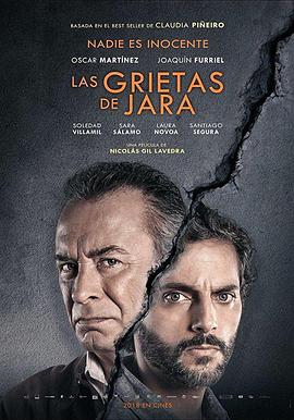 黑暗建筑 Las grietas de Jara