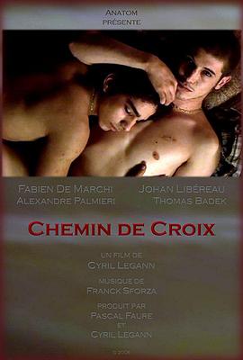 十字路口 Chemin de croix