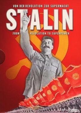 斯大林 Stalin: Von der Revolution zur Supermacht