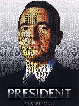 总统 Président