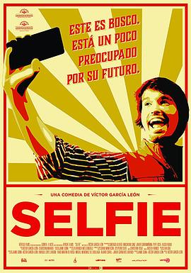 自拍 Selfie
