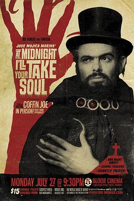 午夜索魂 À Meia-Noite Levarei Sua Alma