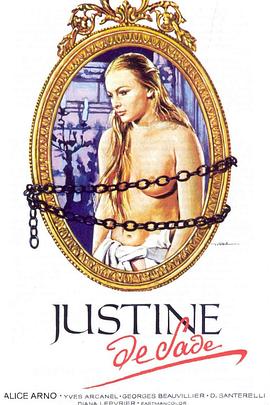 贾斯廷 Justine de Sade