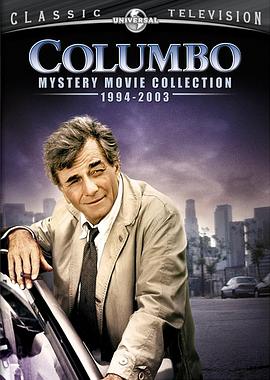 神探可伦坡 第十三季 Columbo Season 13