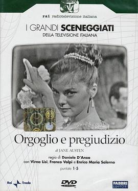 傲慢与偏见 Orgoglio e pregiudizio