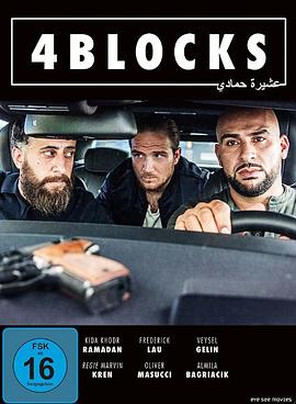 四街区 第一季 4 Blocks Season 1