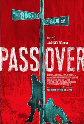 越界 Pass Over