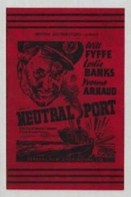 中立港 Neutral Port