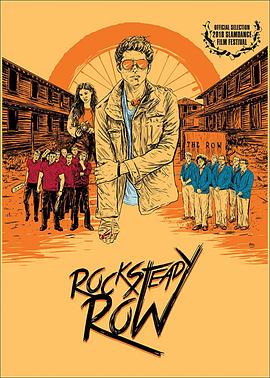 摇滚稳定排 Rock Steady Row