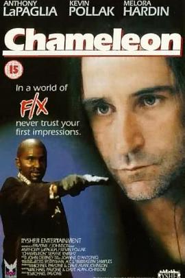 变色龙 Chameleon