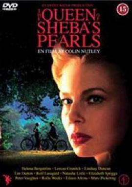 妈妈的珍珠项链 The Queen of Sheba's Pearls