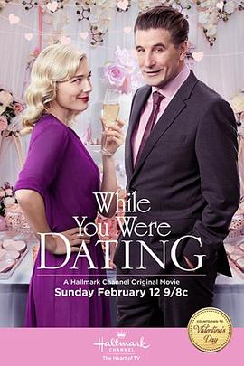 当你约会的时候 While You Were Dating