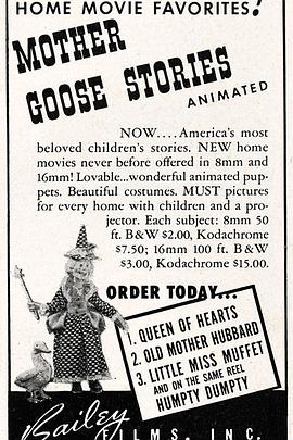 鹅妈妈 The Storybook Review