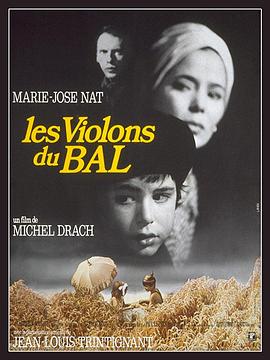 舞会上的小提琴 Les violons du bal