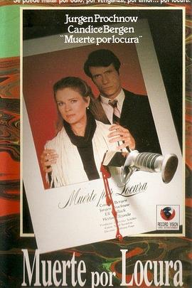 杀妻惊魂 Murder: By Reason of Insanity