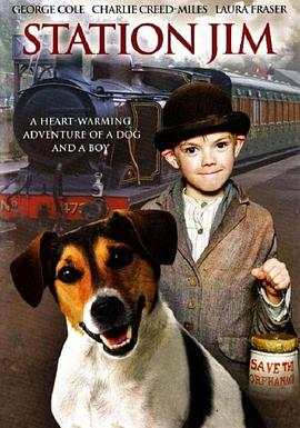 吉姆的驻地 Station Jim