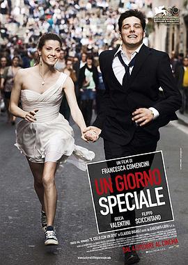 特殊的日子 Un Giorno Speciale