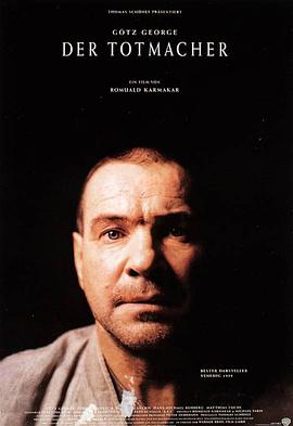 死神 Der Totmacher