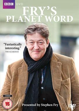 语言星球 Fry's Planet Word