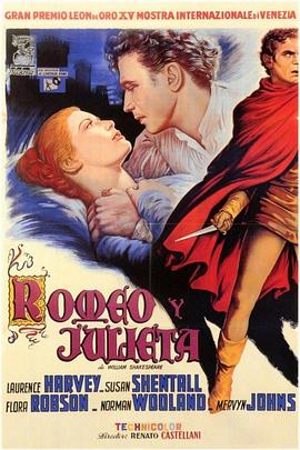 罗密欧与朱丽叶 Romeo and Juliet