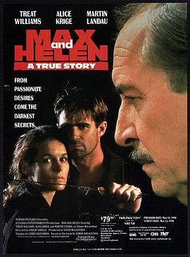 一个无法指证的纳粹 Max and Helen