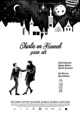 查莉和汉娜的伟大狂欢夜 Charlie en Hannah gaan ui