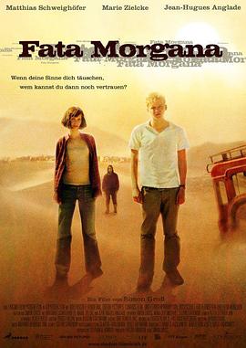梦魇 Fata Morgana