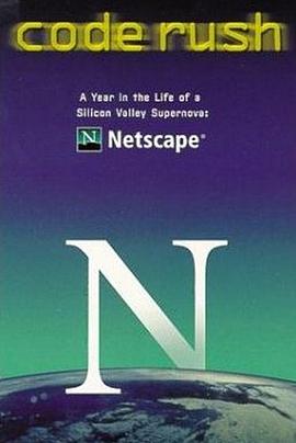 代码奔腾 Code Rush