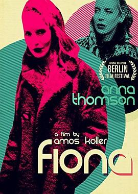 费欧娜 Fiona