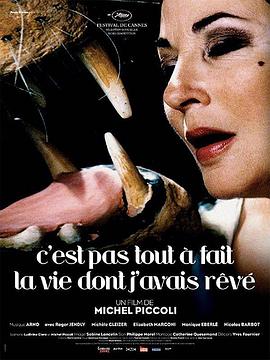 这并非完全我所梦想的生活 C'est pas tout à fait la vie dont j'avais rêvé