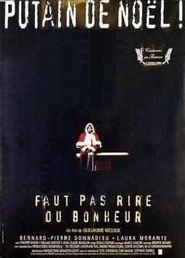 别嘲笑幸福 Faut pas rire du bonheur