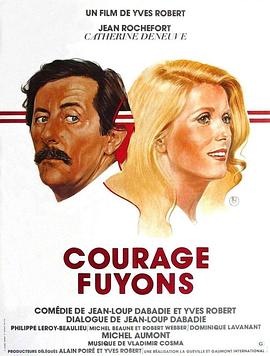 放胆高飞 Courage fuyons