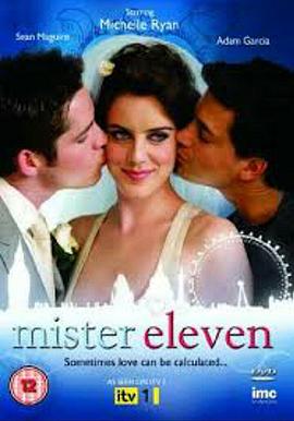 十一先生 Mr. Eleven