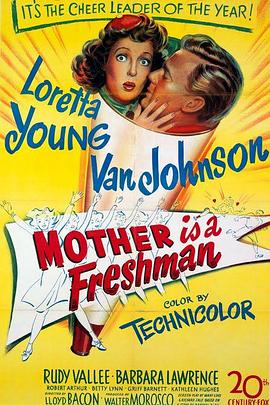 母女同科 Mother Is a Freshman