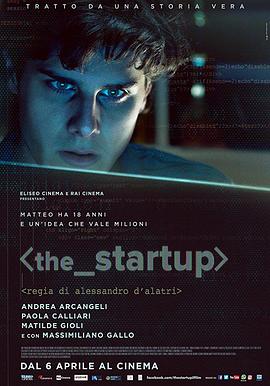 创业虚拟梦 The Startup: Accendi il tuo futuro
