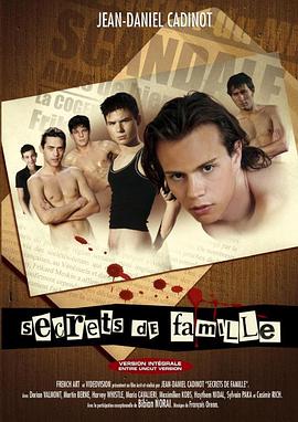 家族的秘密 Secrets de Famille