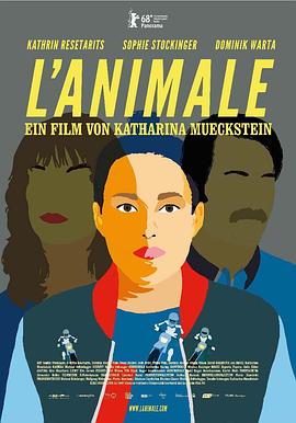 动物 L'Animale